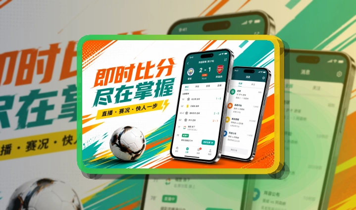 亚星官网双端下载指南：体育资讯集中呈现