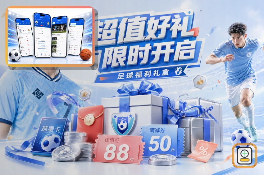 亚星官网世界杯赛事专题图